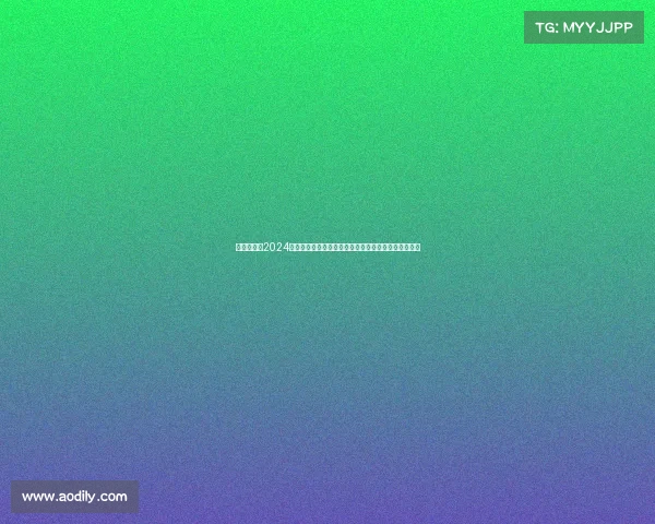 塞罕坝赛事2024塞罕坝国际马拉松赛用脚步丈量绿色长城感受自然力量